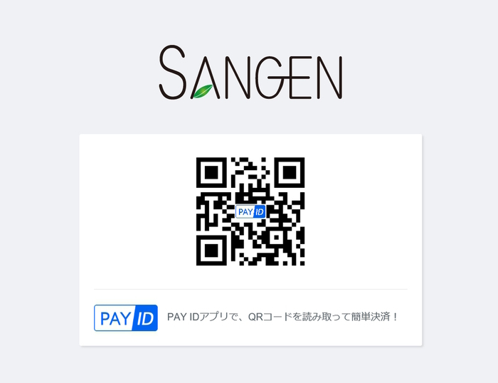 sangen.payid.jpgのサムネイル画像