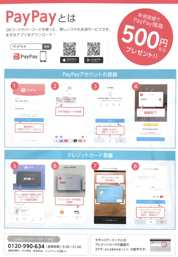 76FAC11B-B612-4D08-B255-BAD9B51E06C1.jpg