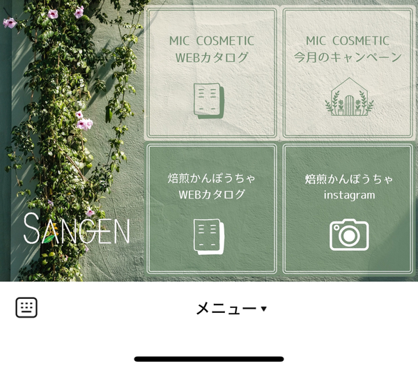 line_oa_chat_241217_165015.jpg