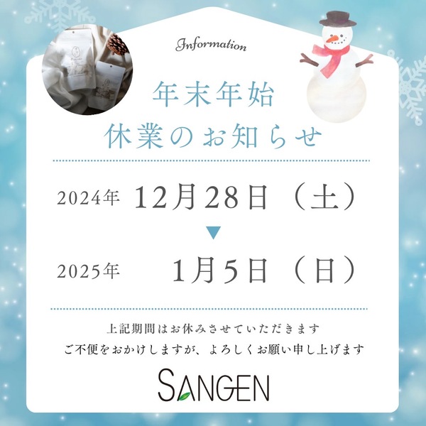 line_oa_chat_241217_170300.jpg