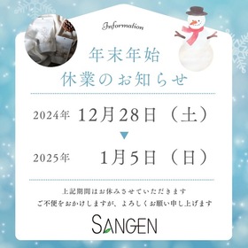 line_oa_chat_241217_170300.jpg